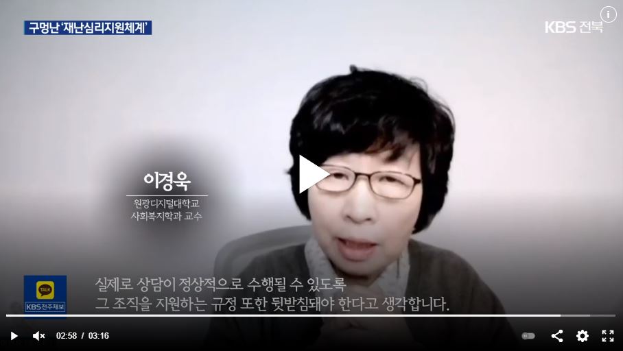 KBS뉴스 캡쳐