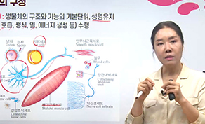 한방미용예술학과 영상 2