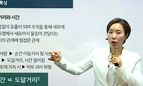 한방미용예술학과 영상 5