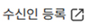  발급버튼 이미지