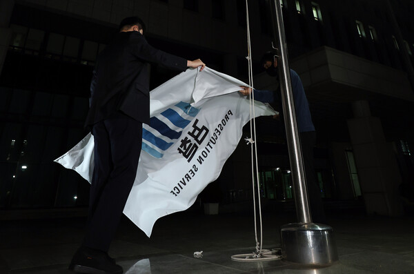 검찰청, 역사의 뒤안길로.. 기업수사 어디로