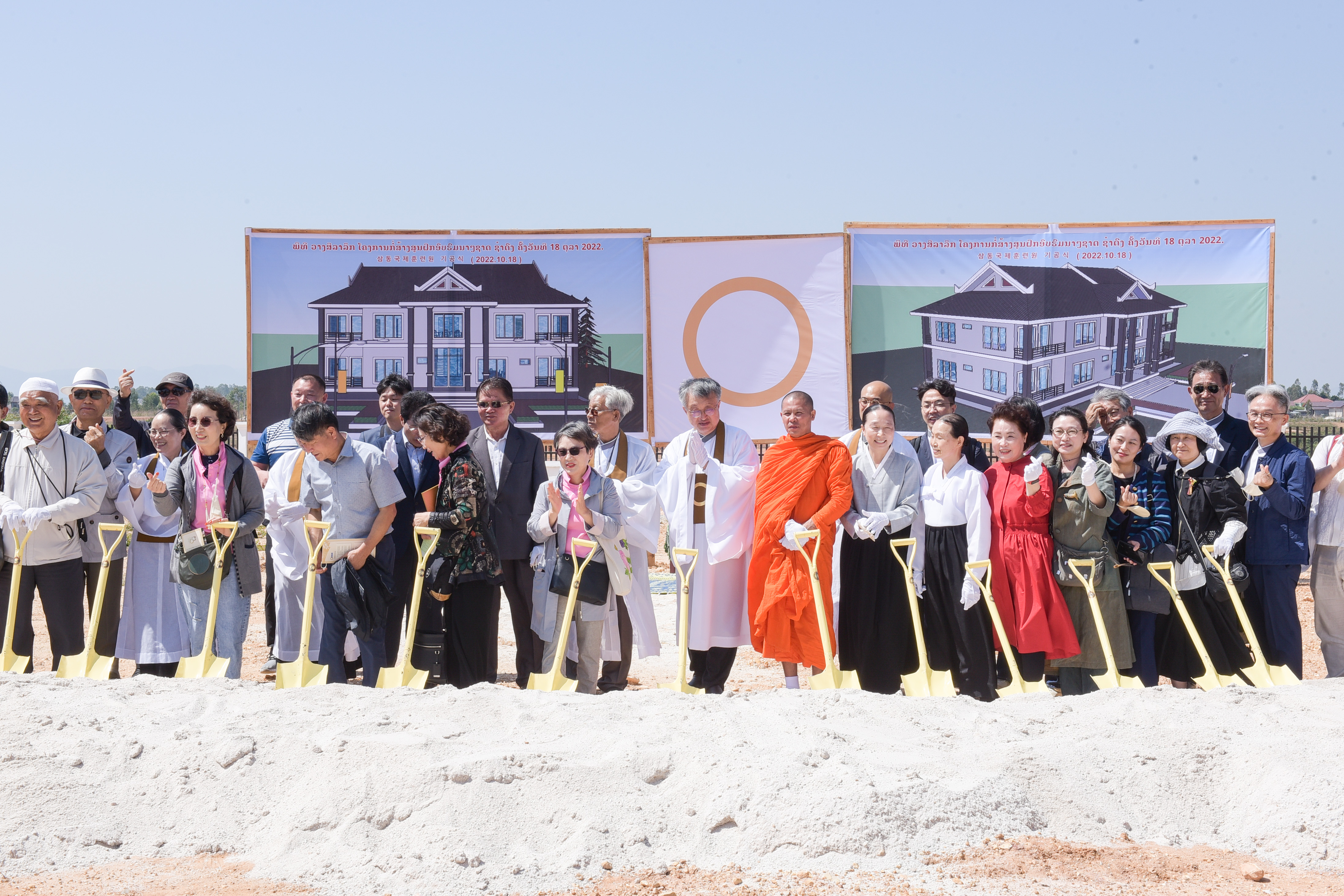 삼동국제훈련원 기공식 현장