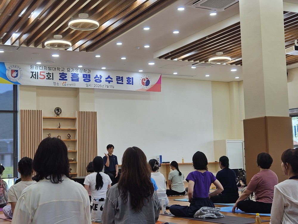 호흡명상수련회 현장사진