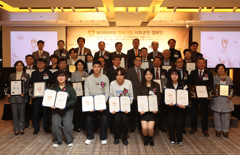 수상자 단체사진