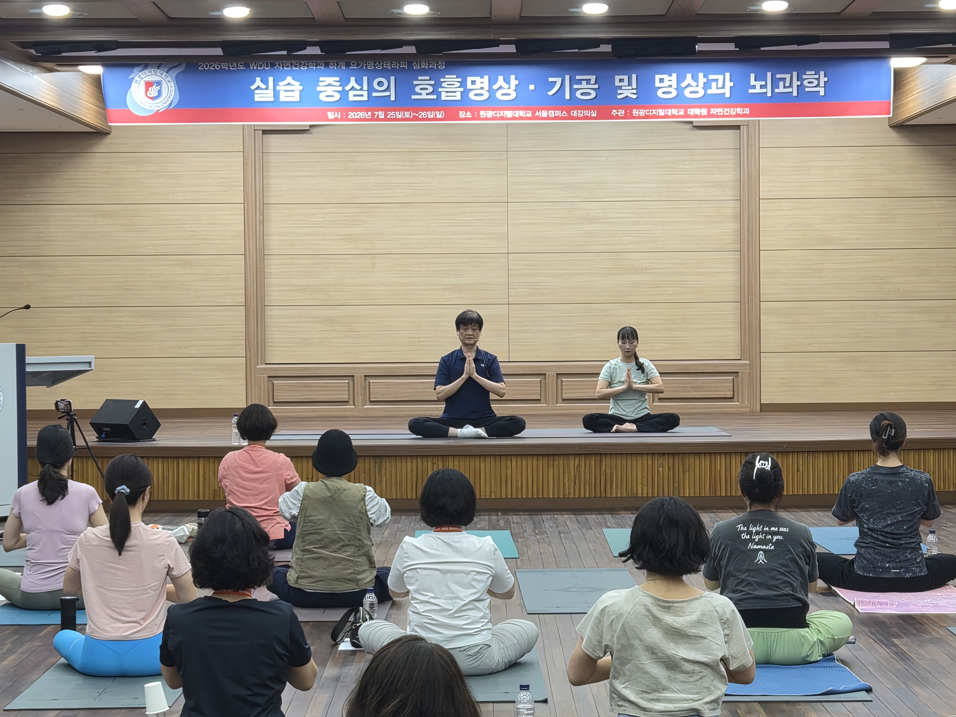 박승태 교수