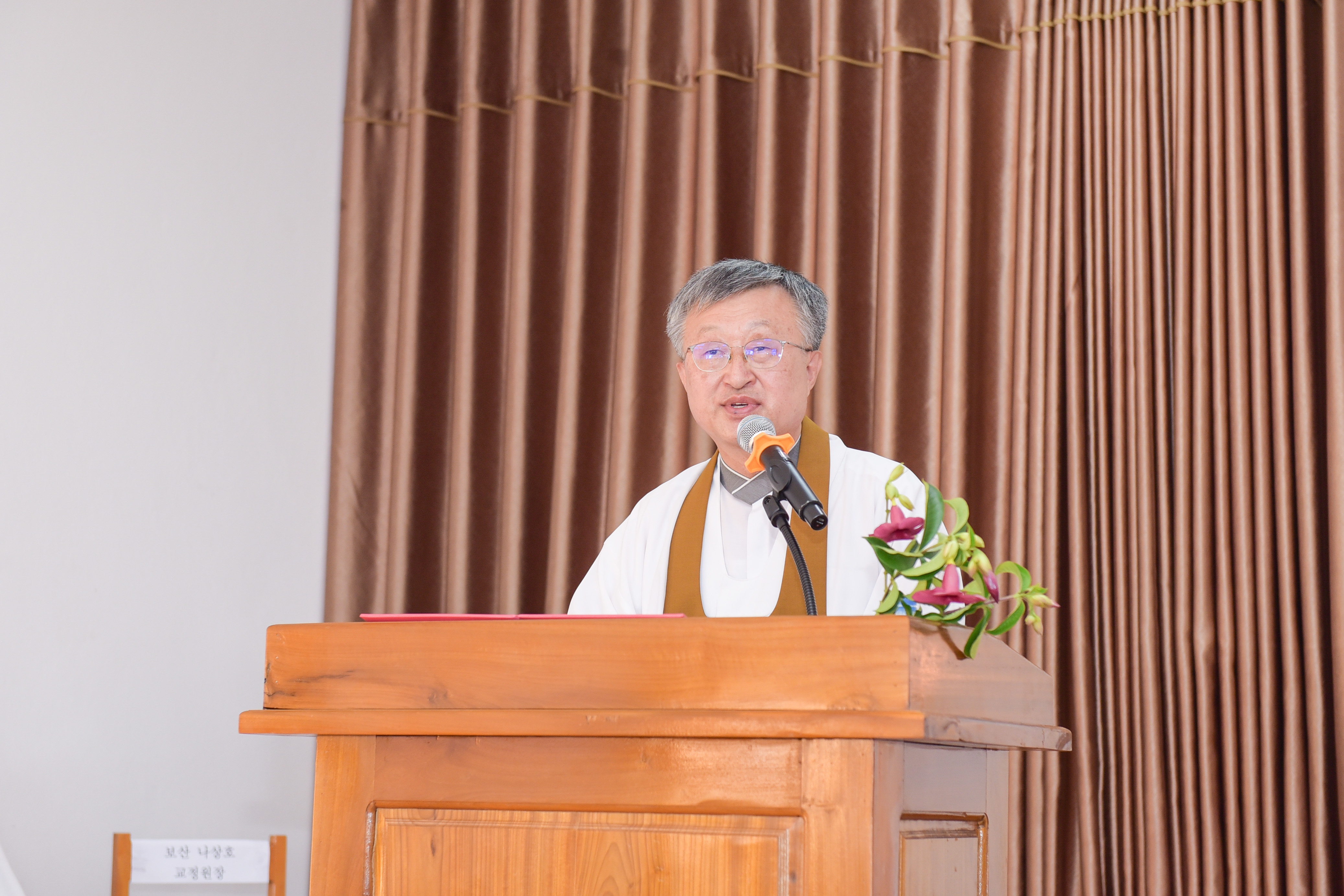 원불교 나상호 교정원장