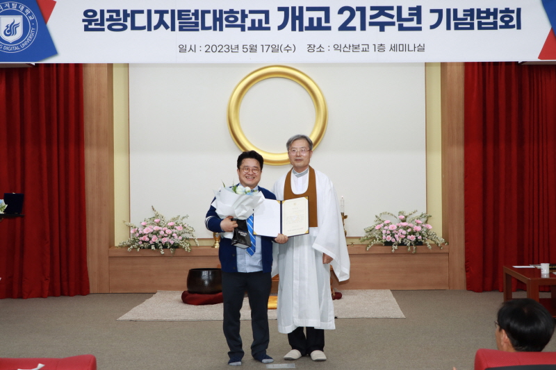 10년 연공상 수상자 - 한방건강약선학과 명노일 교수