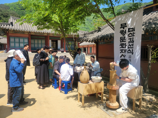 망댕이 박물관에서 체험행사 및 발물레 시연행사를 하는 모습