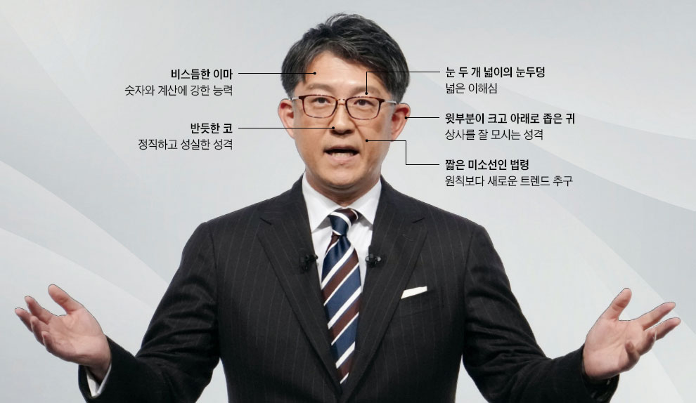4월 도요타 신임 최고경영자(CEO)에 오르는 사토 고지