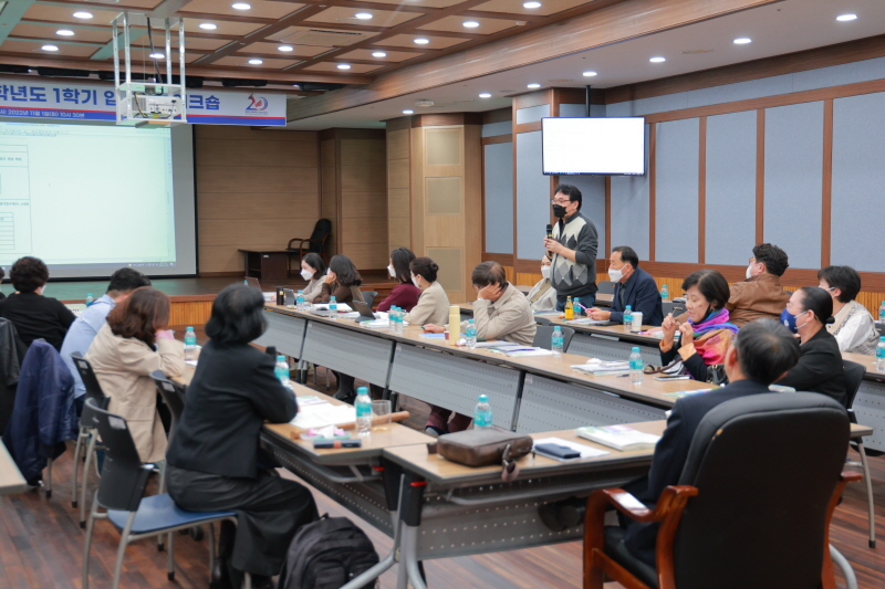 2023학년도 1학기 입시홍보 워크숍3