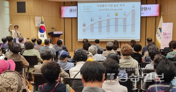 울산광역시노인복지관 기념행사 사진