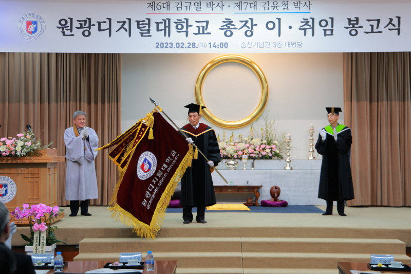 힘차게 교기를 흔드는 제7대 김윤철 총장
