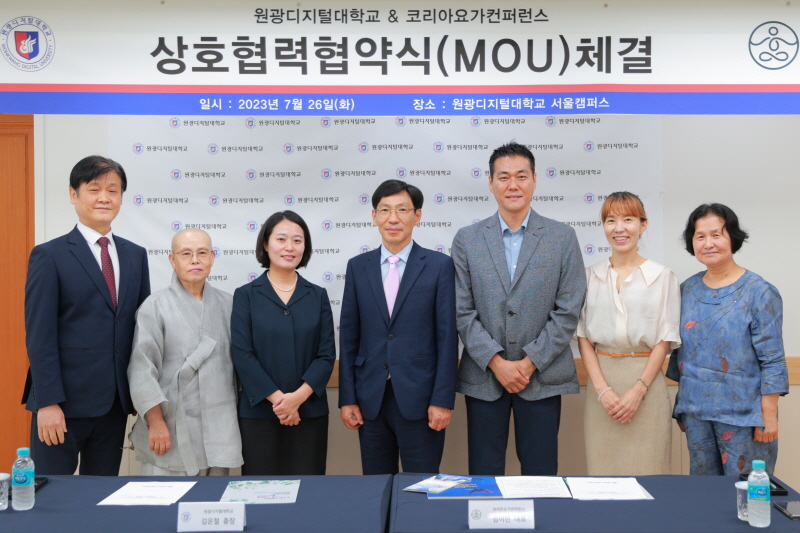 왼쪽부터 요가명상학과 박승태 학과장, 이경선 교수, 최은지 입학협력처장, 김윤철 총장, 김이현 대표, 곽지혜 대표, 서종순 교수