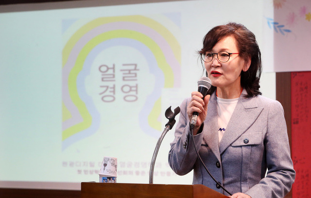 전북일보 리더스 아카데미