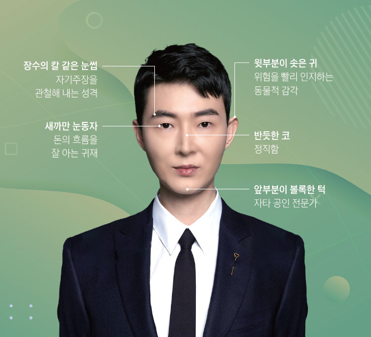 현우진 메가스터디 강사2