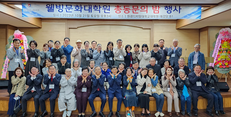 총동문회2