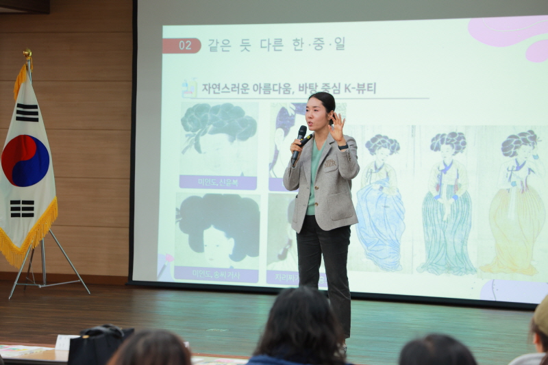 김현숙 한방미용예술학과 교수