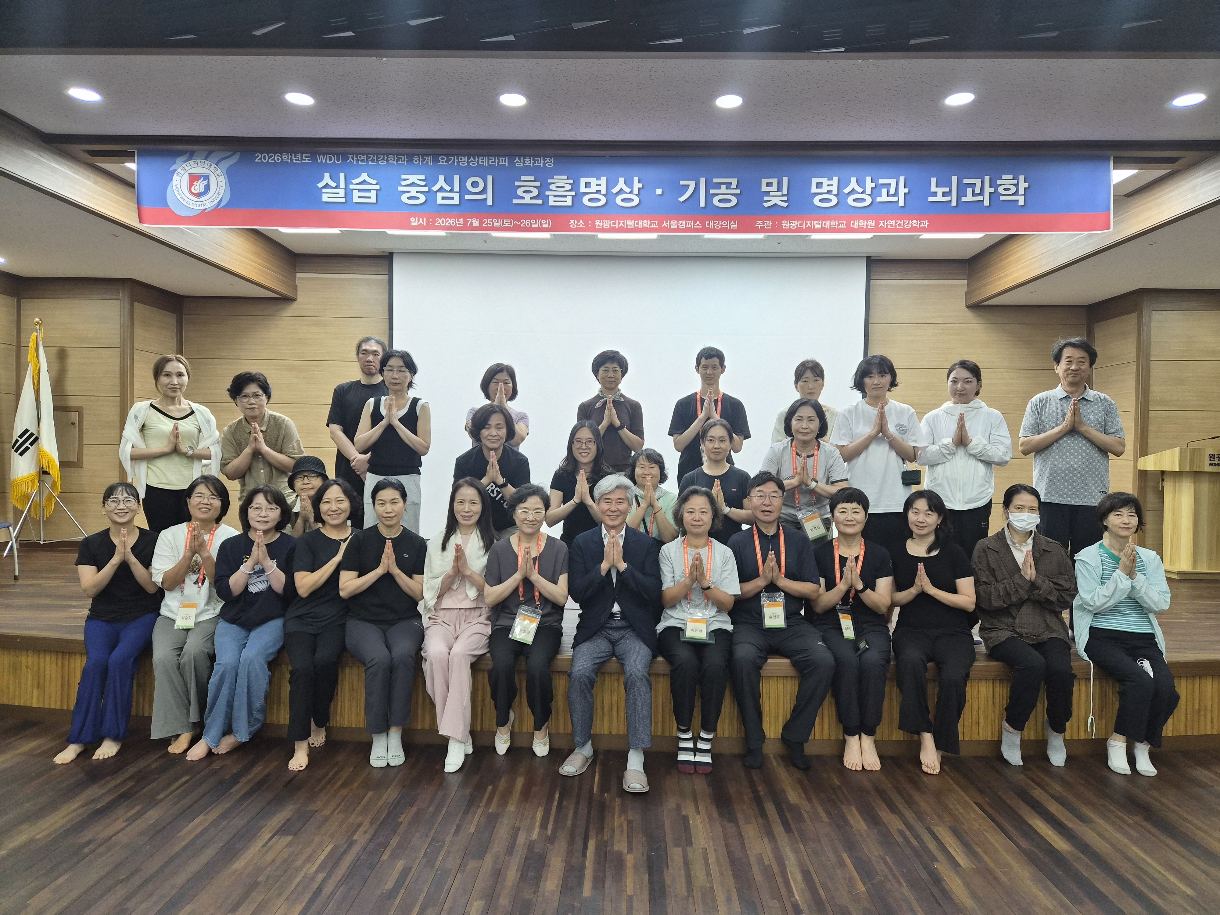 단체사진