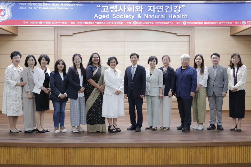 제13회 국제학술교류세미나 연사 단체사진