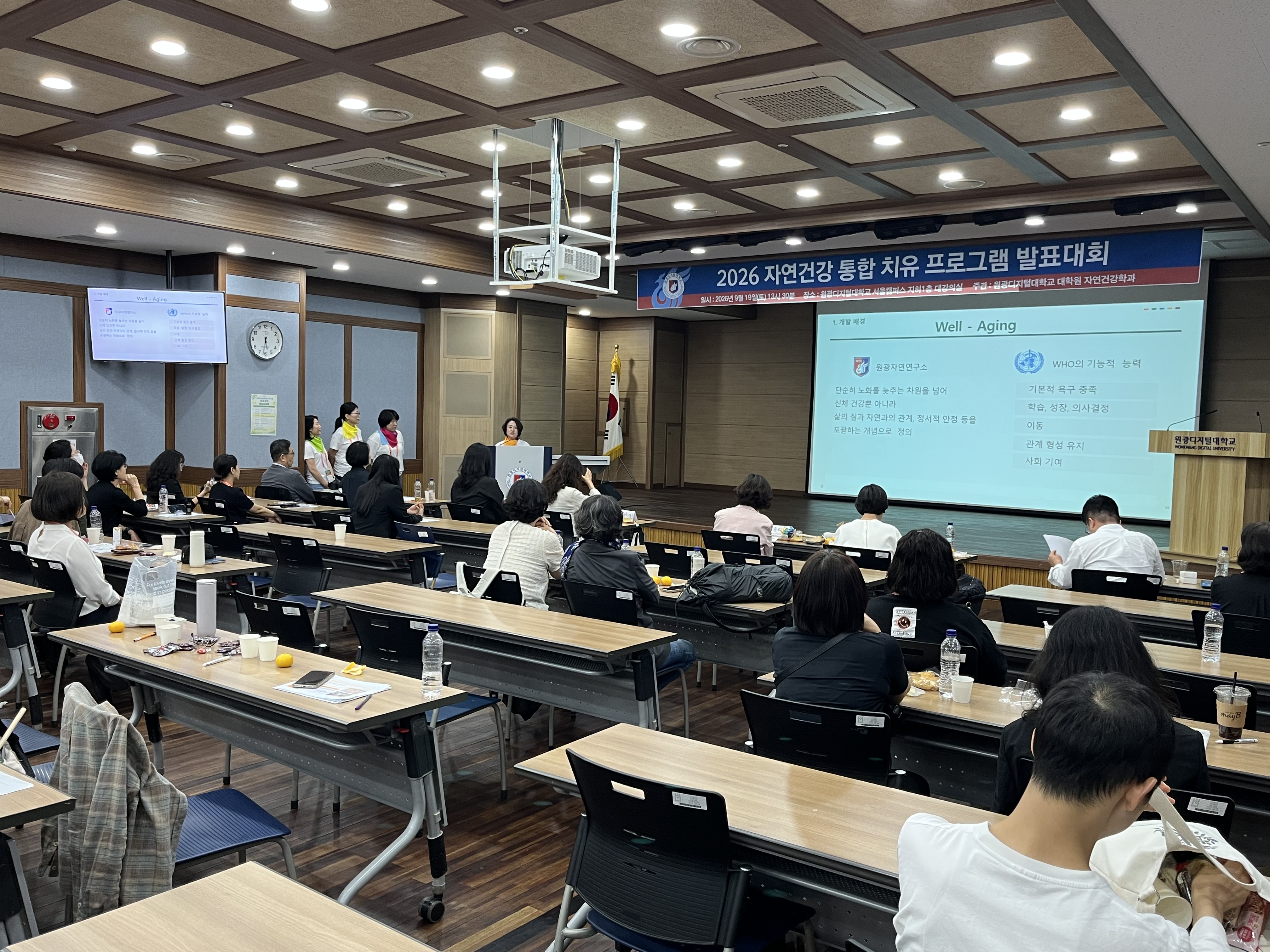 오색오감기억산책