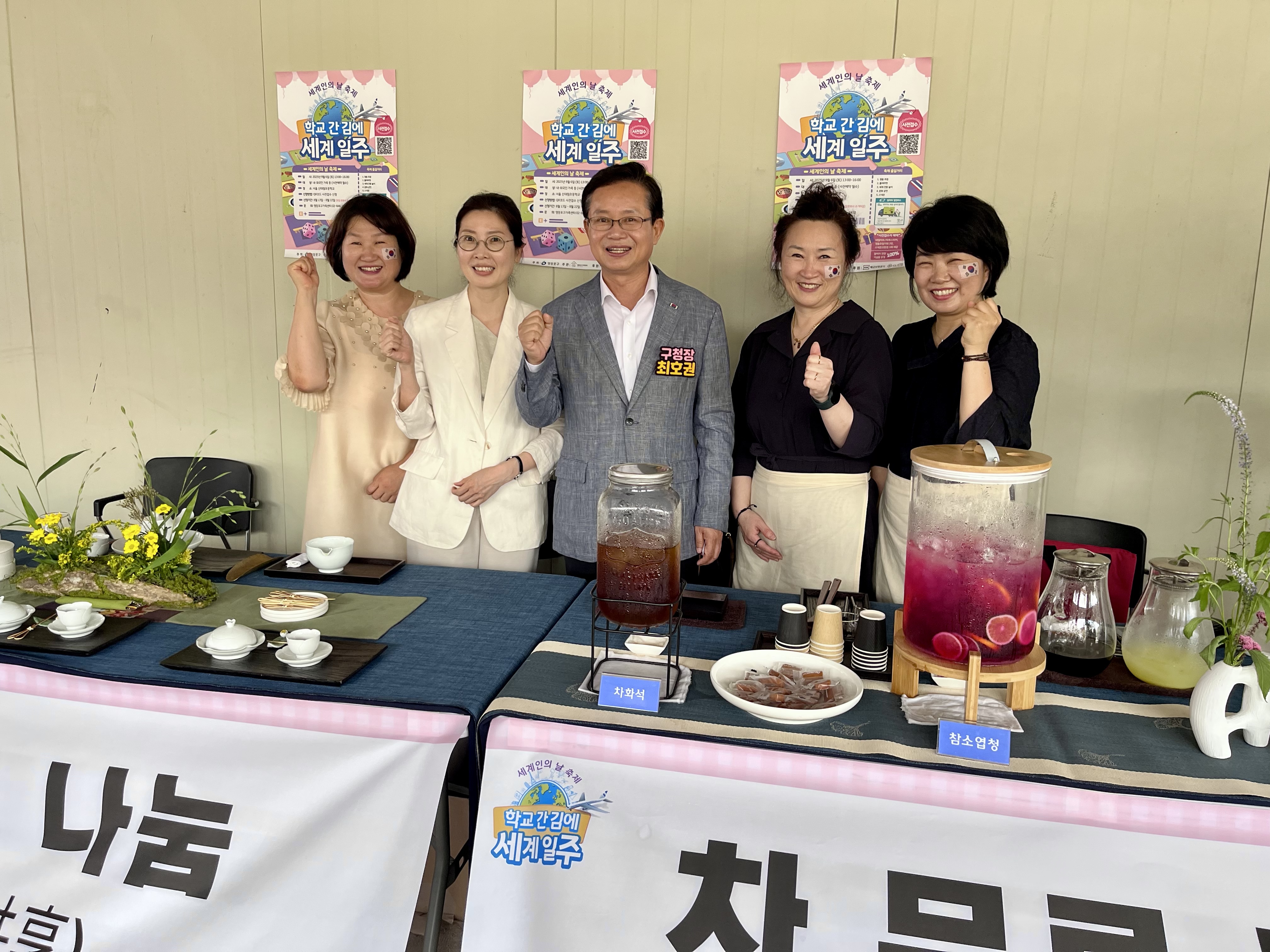 세계인의 날 축제2