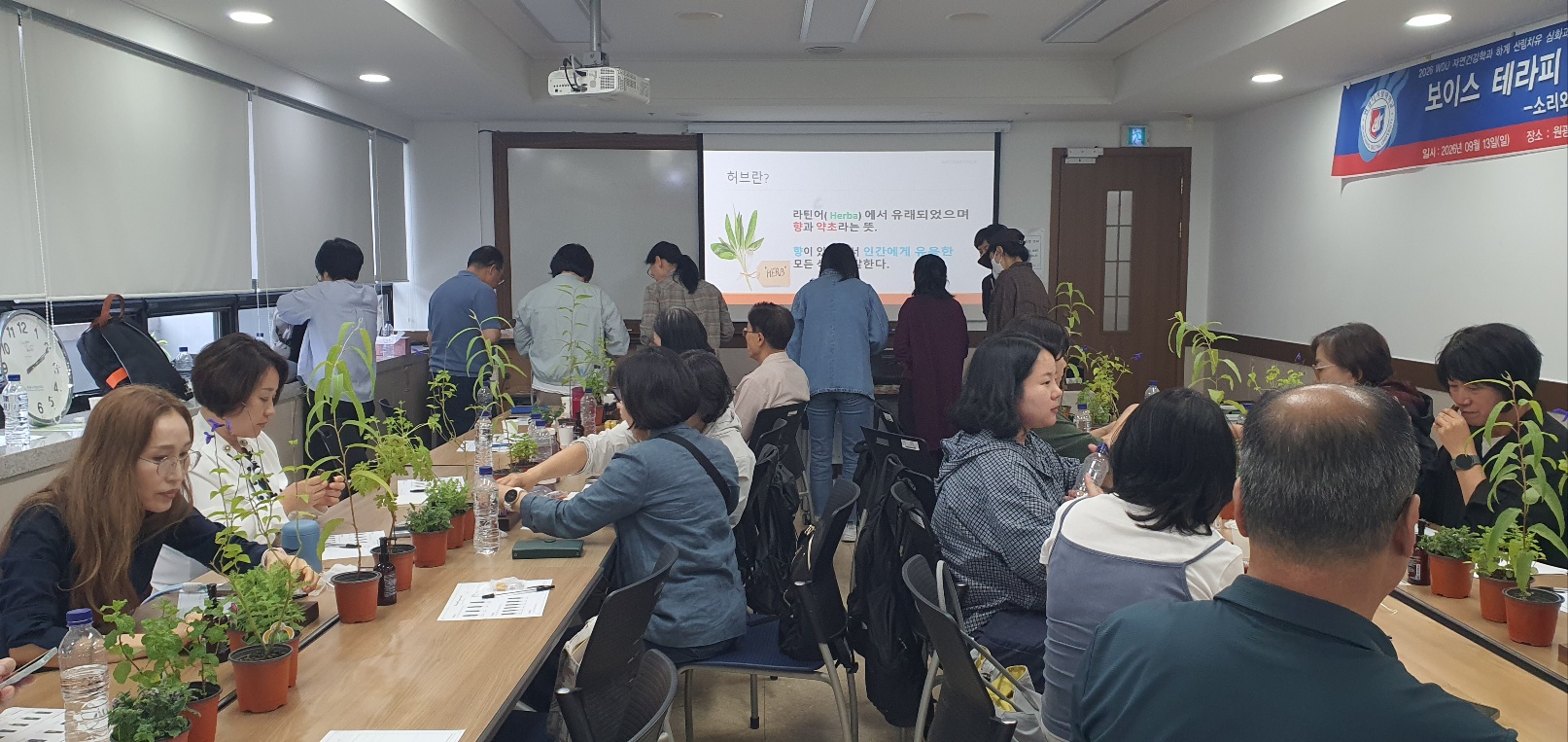 오프라인 특강 사진