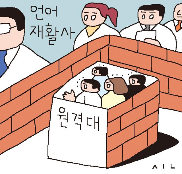 장애인 복지법 일부개정법률안 발의