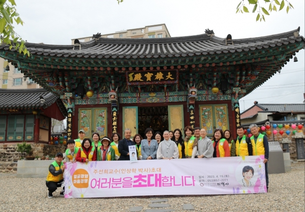 인상읽어주기 행사1