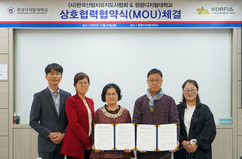 왼쪽부터 대학원 박은호 팀장, 최윤희 한방건강약선학과장, 서종순 대학원장, 한국산림치유지도사협회 조백수 회장, 이인경 국장