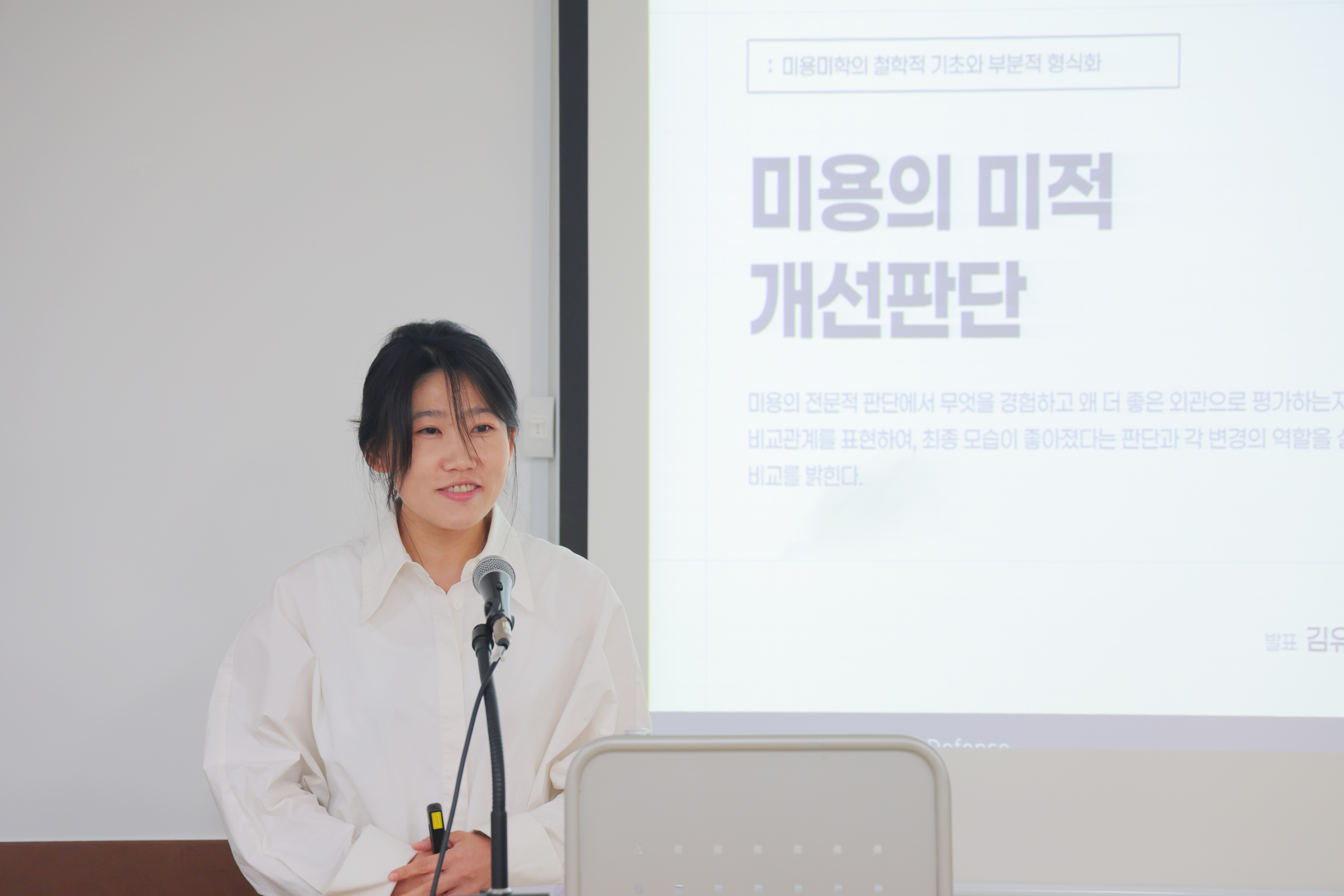김유경 박사과정생
