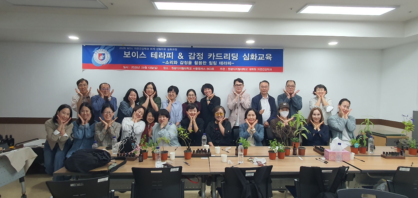 단체사진