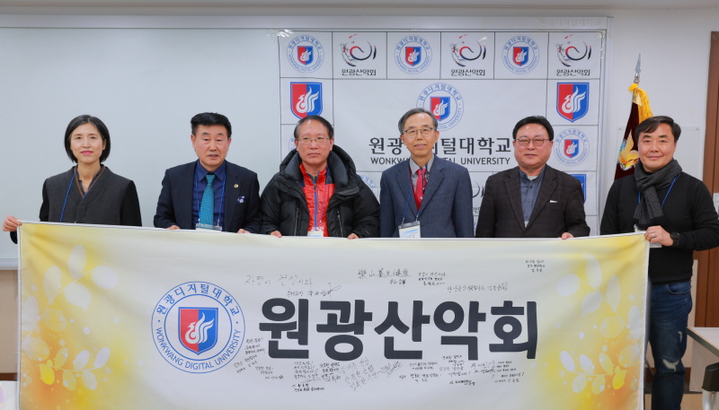 2023년 신년회 및 비전 선포식 2