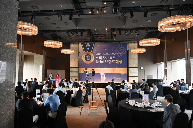 소비자가 뽑은 올해의 브랜드 대상2