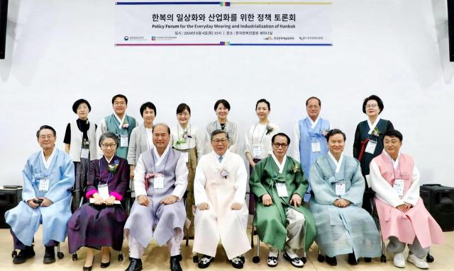 지난 4일 경북 상주 한국한복진흥원에서 열린 '한복 분야 정책토론회' 참가자들이 기념 촬영을 하고 있다. 사진: 문화체육관광부