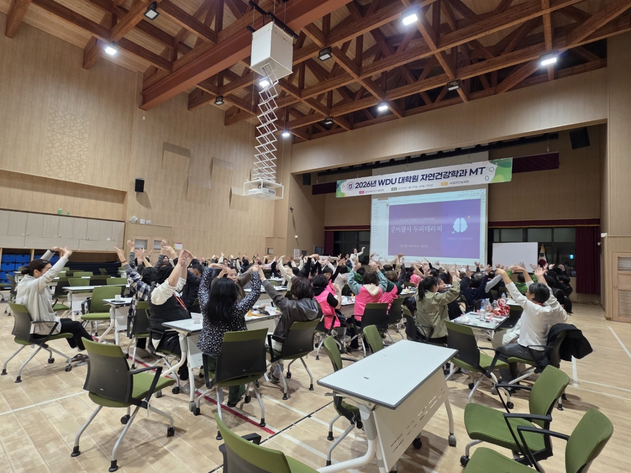 괄사마사지 두피 테라피