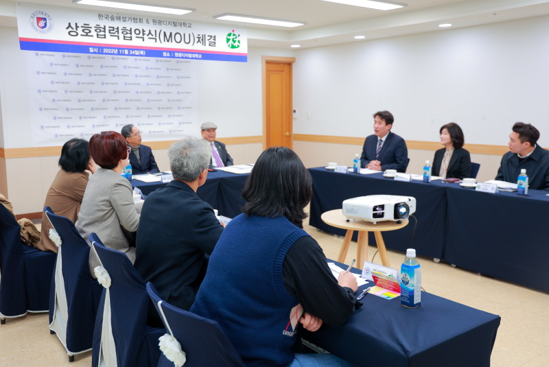 협약식 진행모습