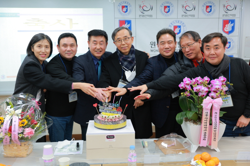 2023년 신년회 및 비전 선포식 4