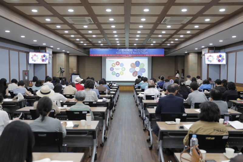 제13회 국제학술교류세미나2