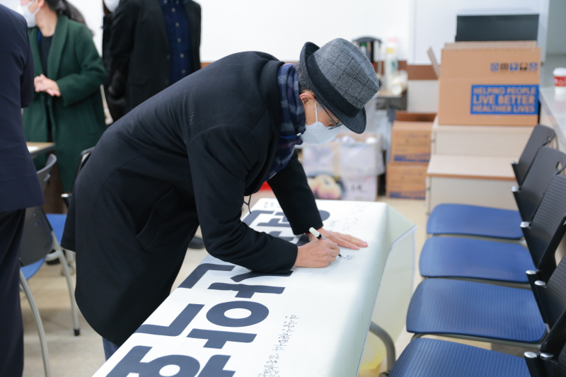 2023년 신년회 및 비전 선포식 5