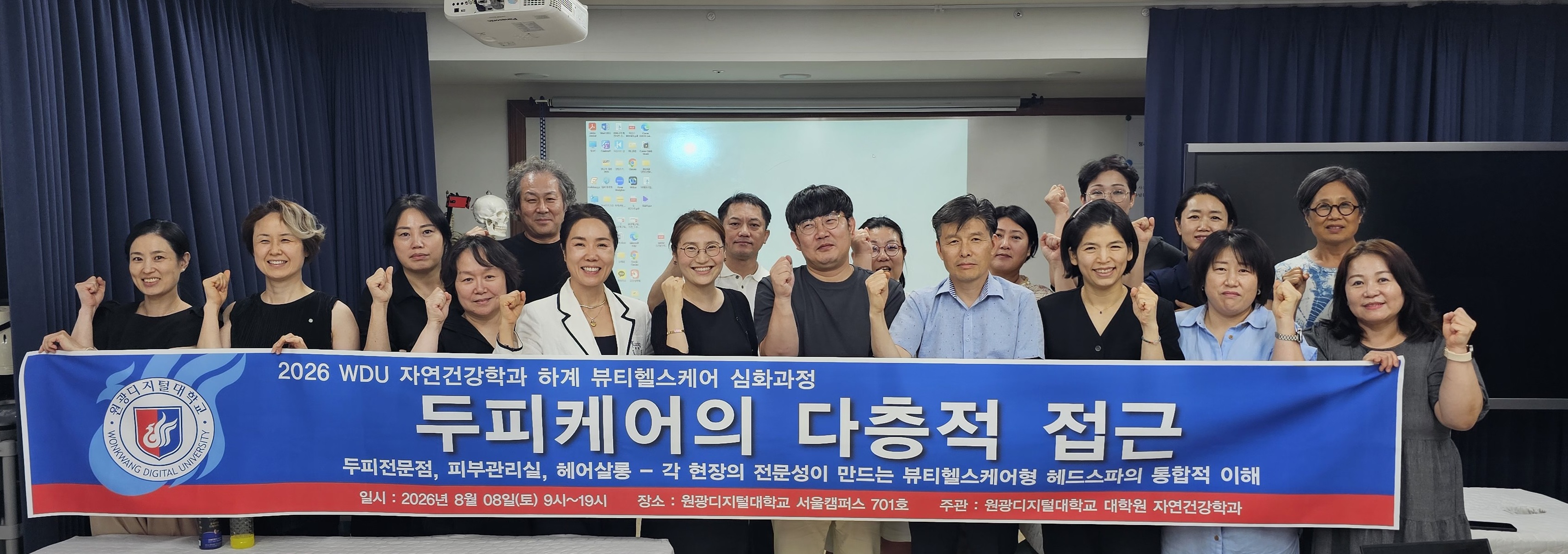 단체사진