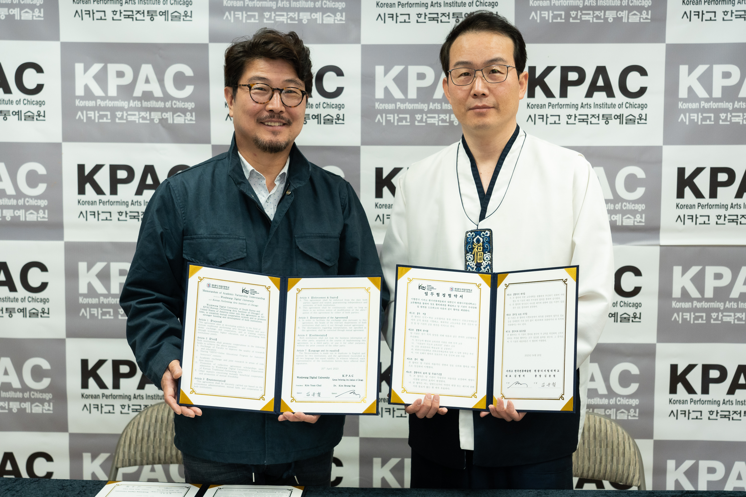 협약식 기념사진