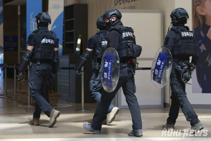 경찰특공대 사진