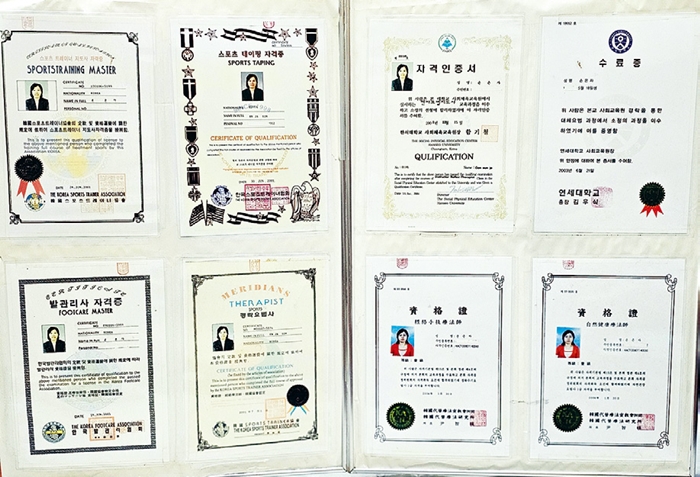 얼굴경영학과 손은자 동문2