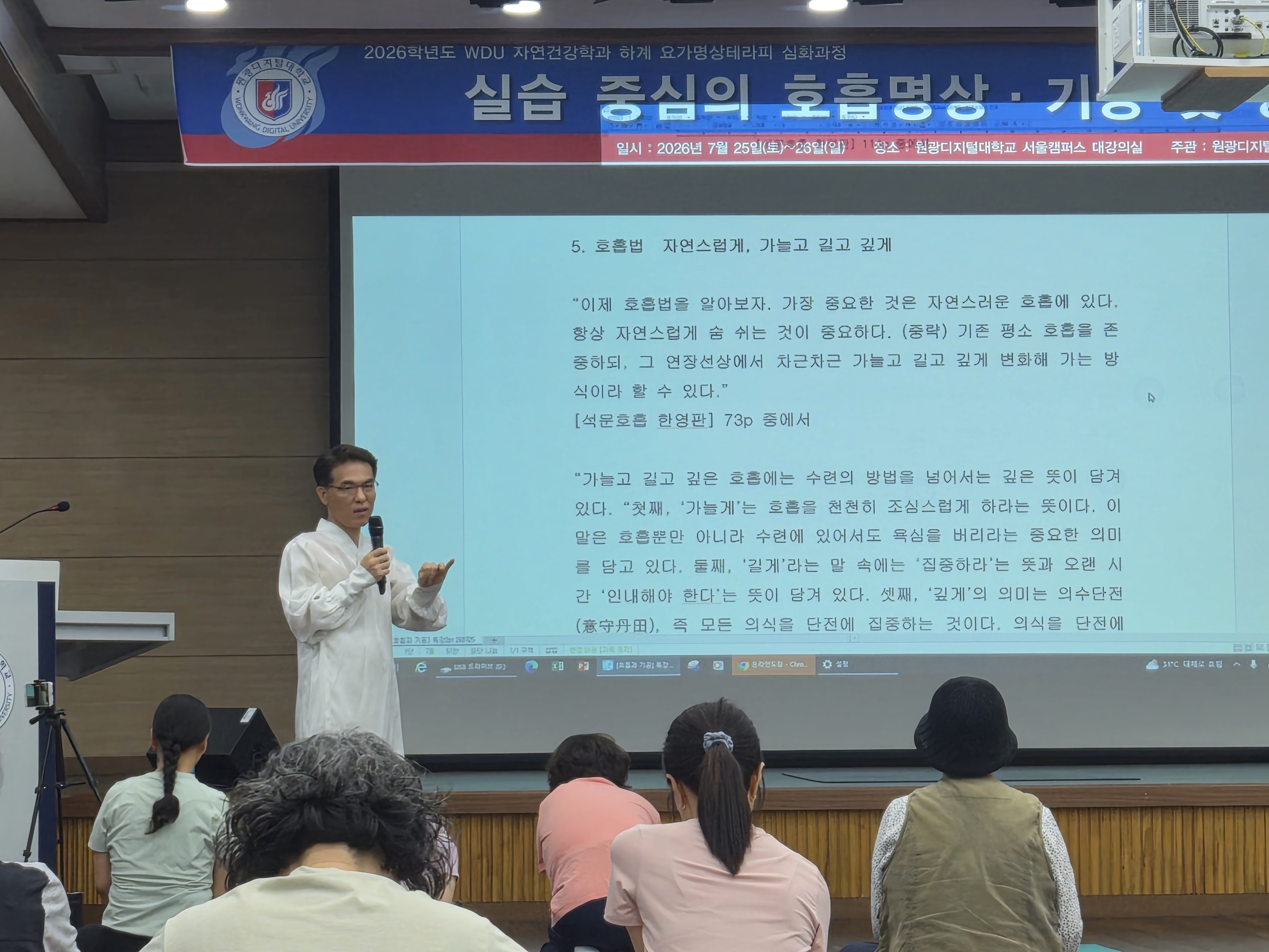정찬후 원장