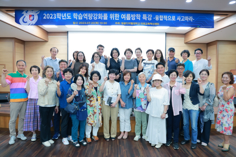 융합적으로 사고하라4