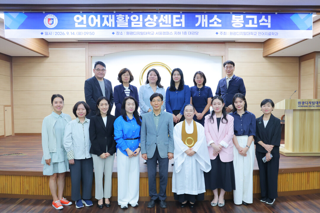 개소식 단체사진