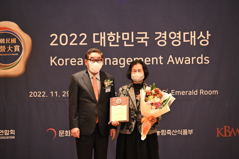 2022 대한민국 인재경영대상 수상사진