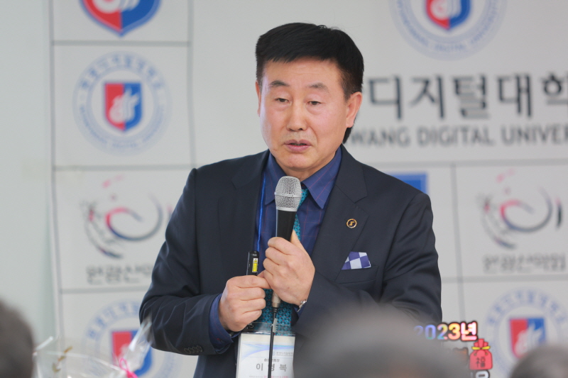 2023년 신년회 및 비전 선포식 7