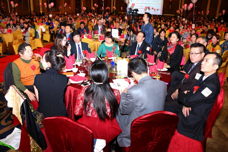 세계중의약학회연합회 창립 10주년 기념식 모습