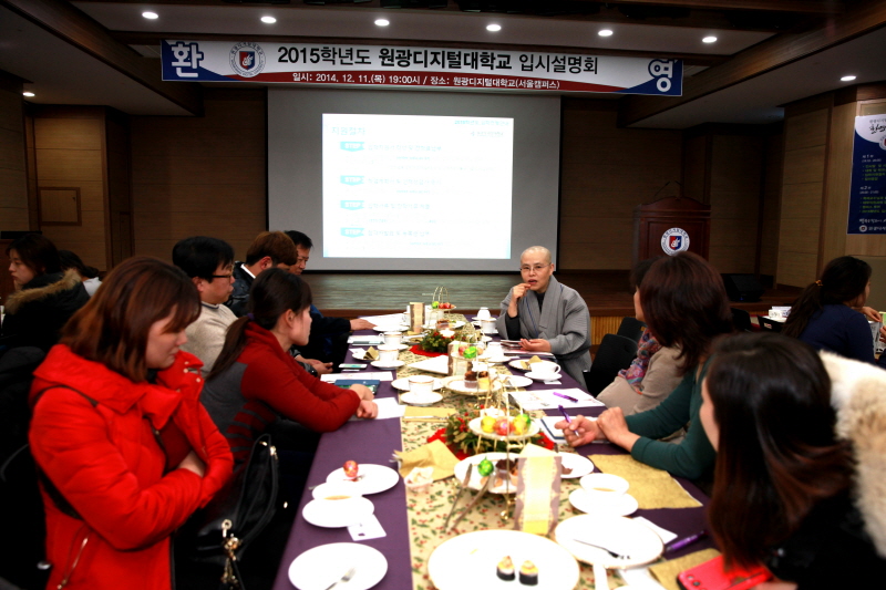 이경선 교수의 상담모습